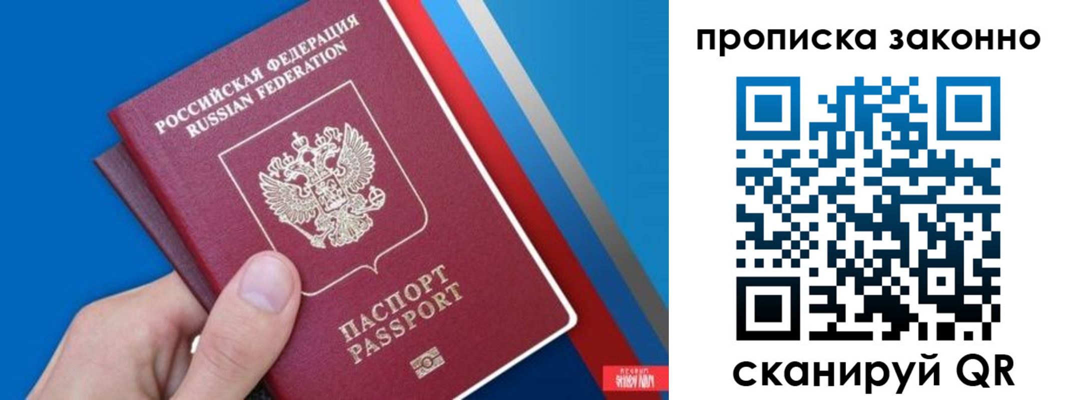 пропишу в квартире в Нарткале