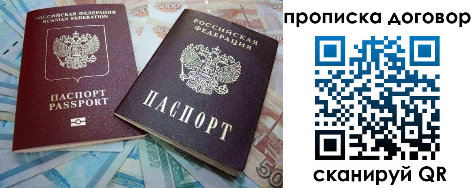 пропишу в квартире в Нарткале