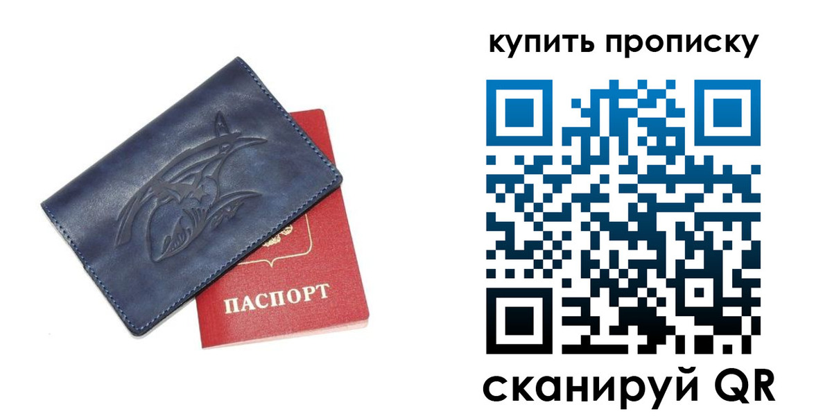 временная регистрация адрес в Нарткале